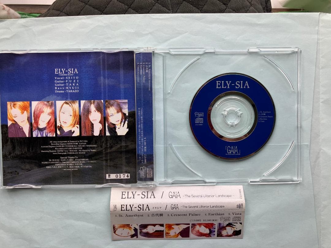 ELY-SIA ～Celestial Scene～　「GAIA」ヴィジュアル系