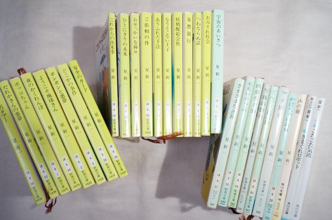 星新一 ショートショート 新潮文庫等たくさん(29冊)まとめてセット