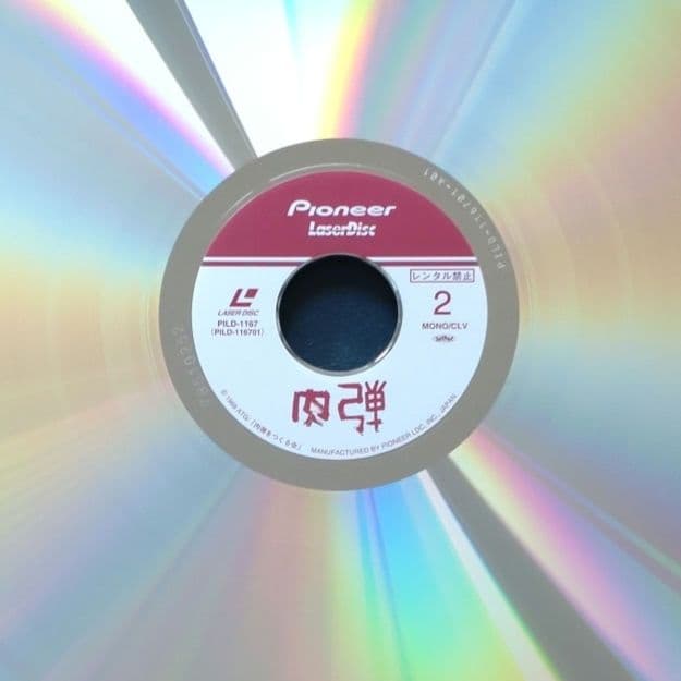 ATG映画傑作選 VOL.4　LD レーザーディスク