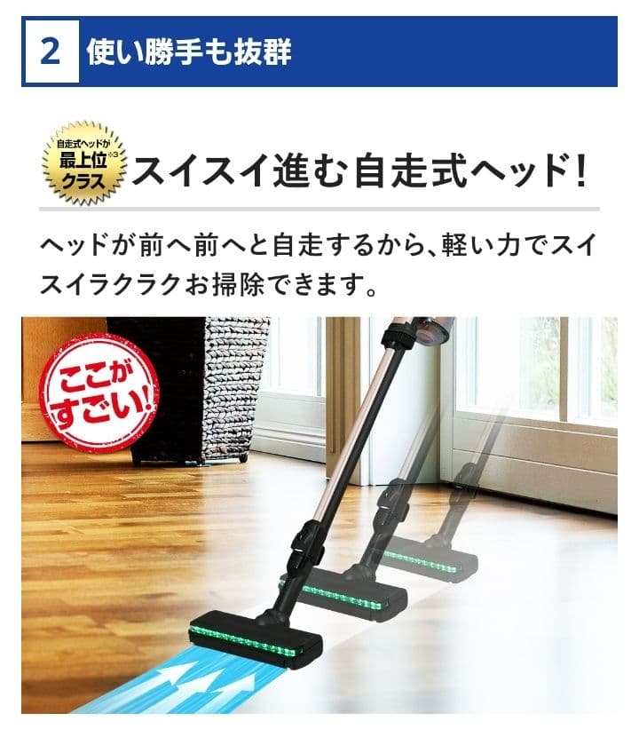 未使用級✨日立 ラクかるパワーブースト PV-BHL5000J スタンド付