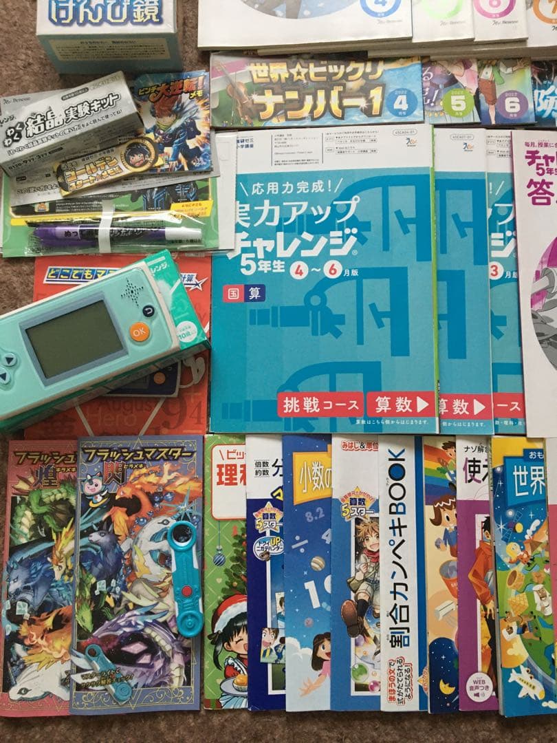 進研ゼミ小学講座　小学５年生　１年分まとめ売り