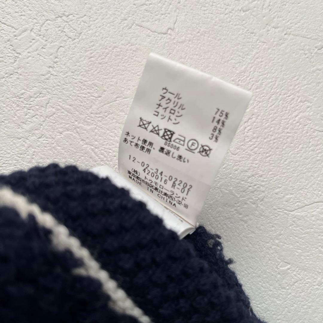 定価3.3万 MACPHEE ムートン Vネックカーディガン ネイビー