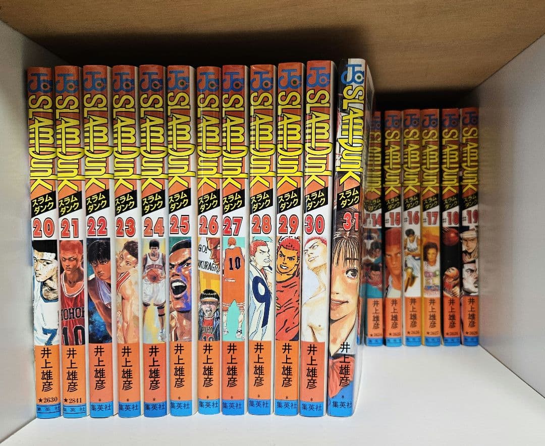 スラムダンク　全巻セット 1~31巻