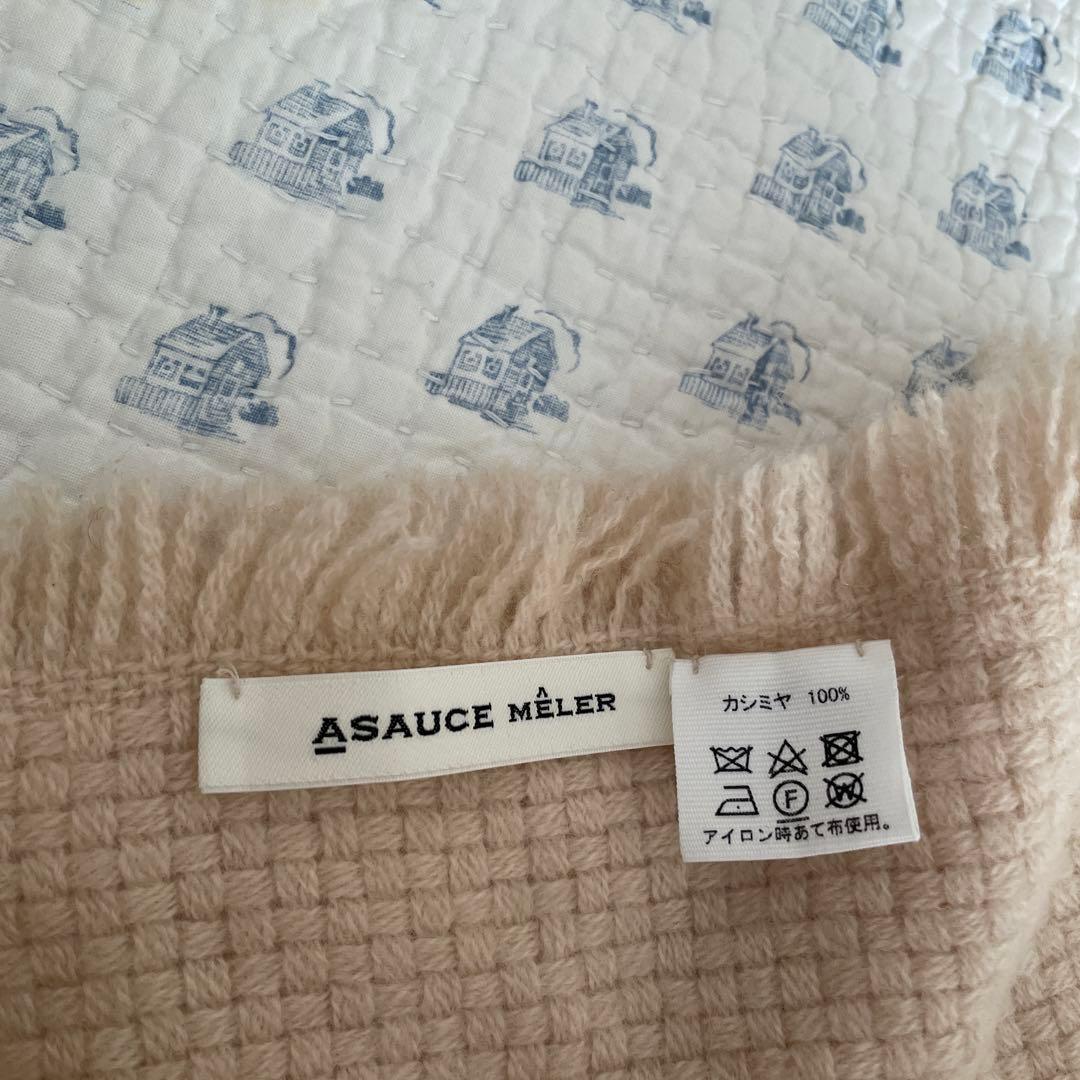 ASAUCE MÊLER カシミヤストール クリーム色