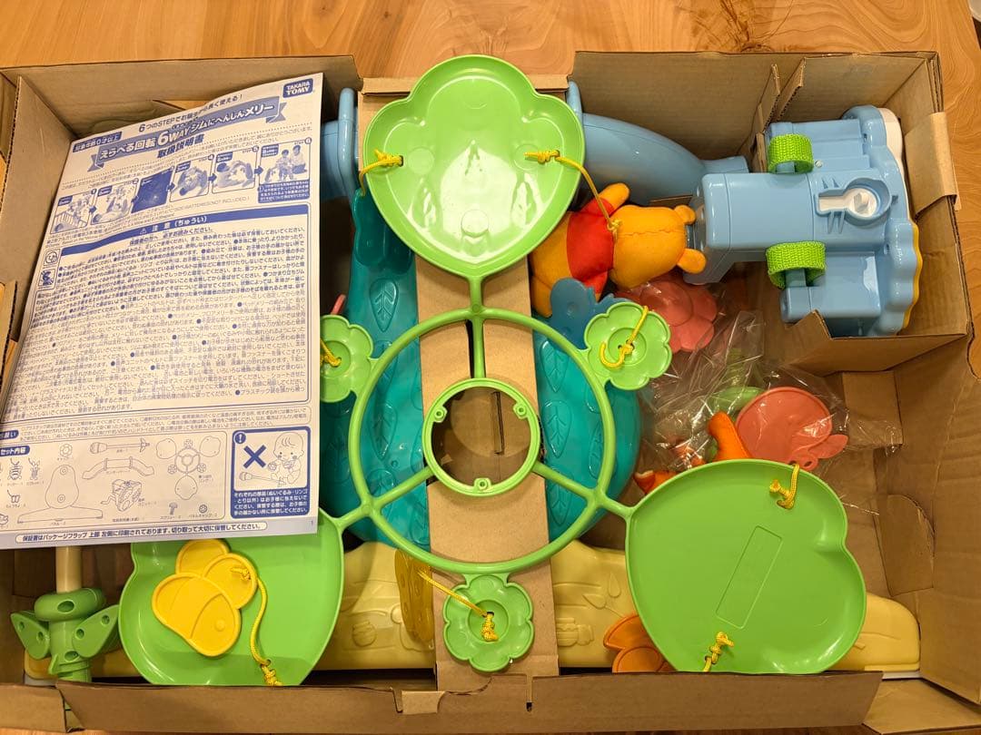 【美品】2025年購入　プーメリー ベビージム