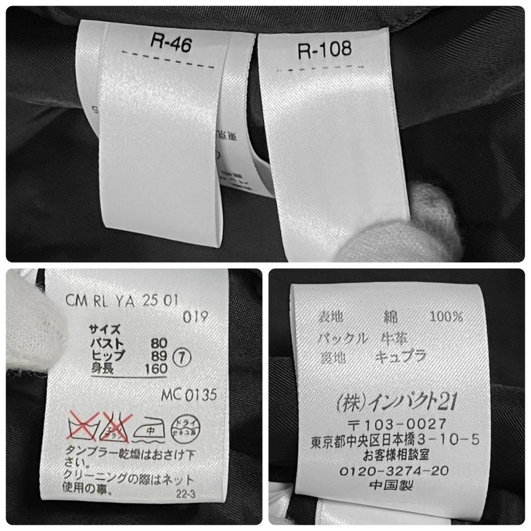 ラルフローレン トレンチコート ブラック サイズ7 S相当 ベルト付き