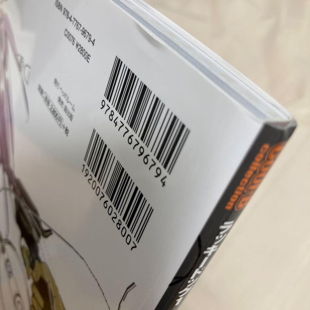 ラッキードッグ1由良UltraPack!! 1&2 2冊セット　ポストカード付き