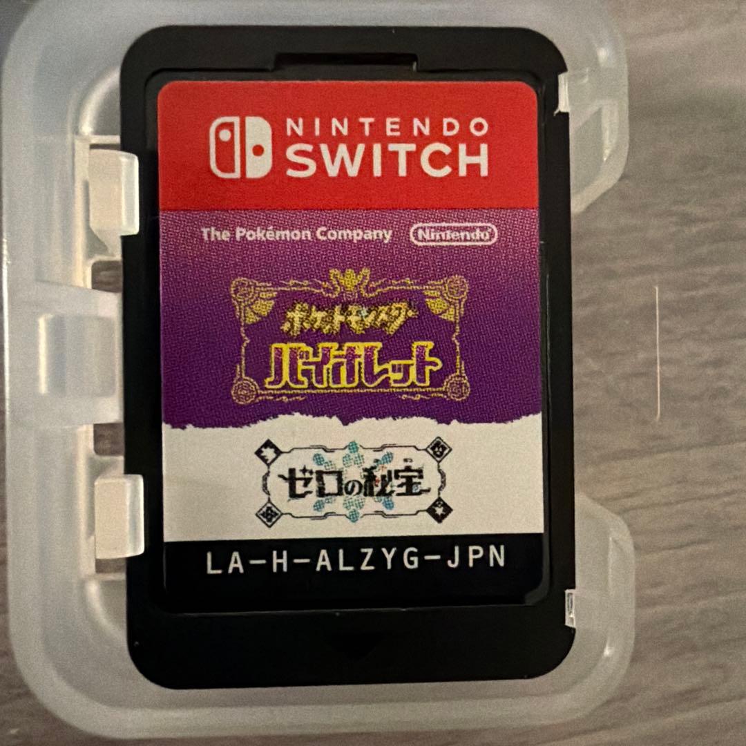 ポケットモンスター バイオレット ゼロの秘宝