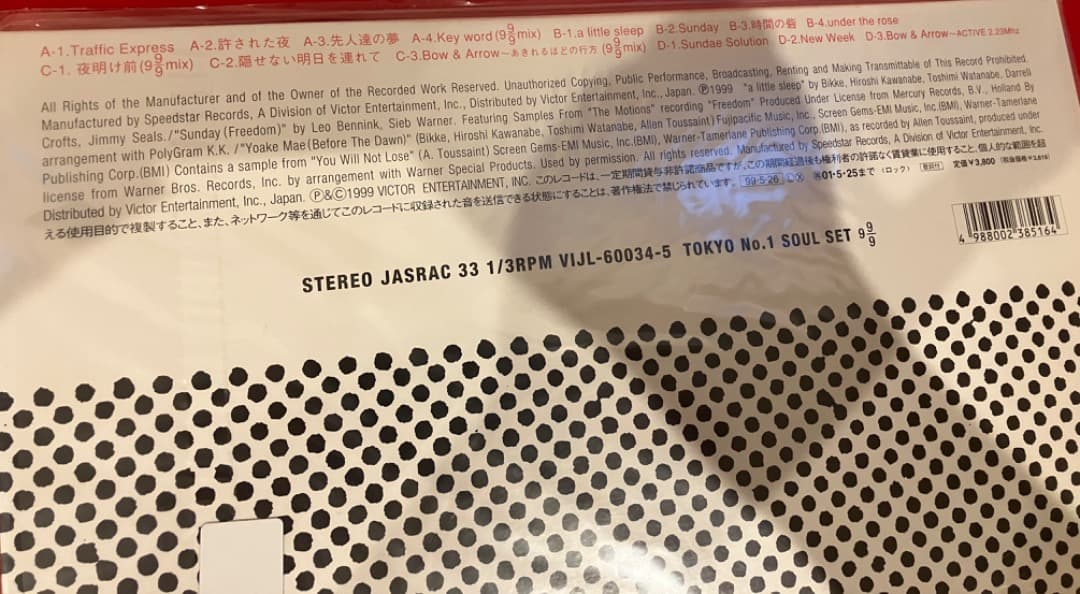 TOKYO NO.1 SOUL SET 9 9/9 新品未使用　アナログ　2LP
