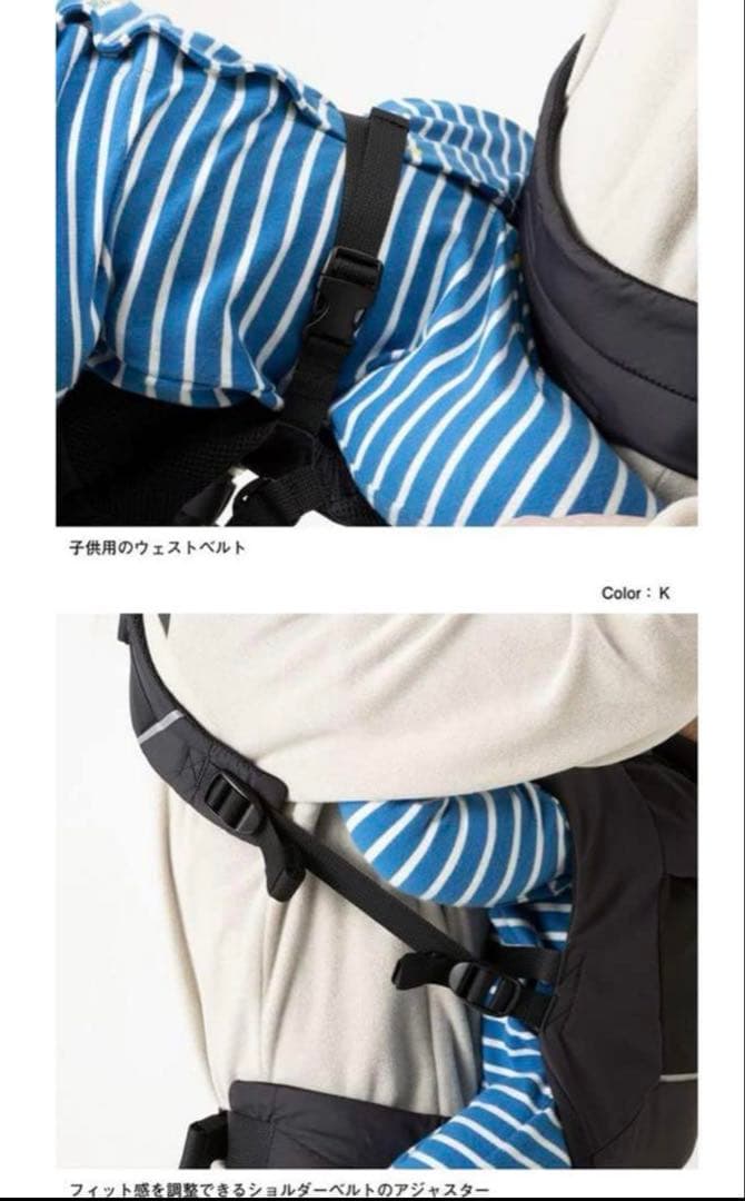 ※値下げ※美品⭐︎The North Face 抱っこ紐