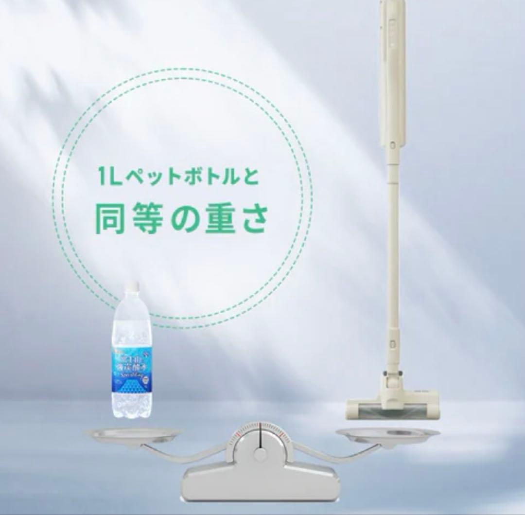 し*ま様 【2月27日まで】アイリスオーヤマ　充電式掃除機