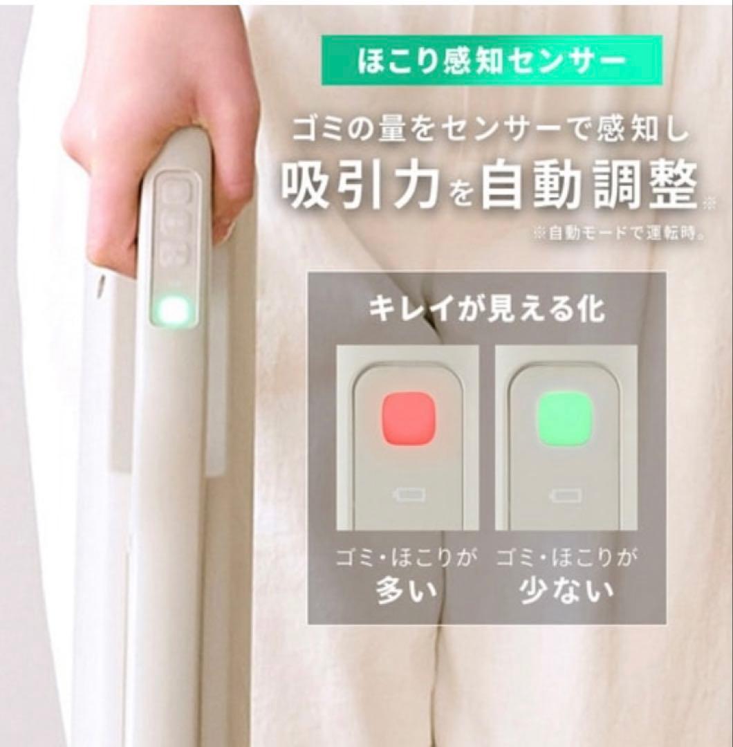 し*ま様 【2月27日まで】アイリスオーヤマ　充電式掃除機
