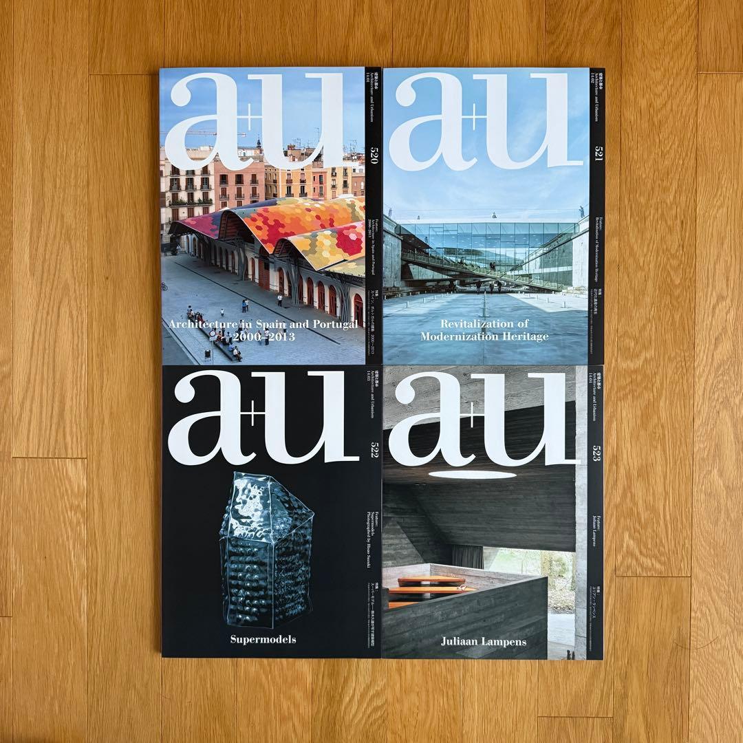 a+u 2014年 520〜531 12冊セット