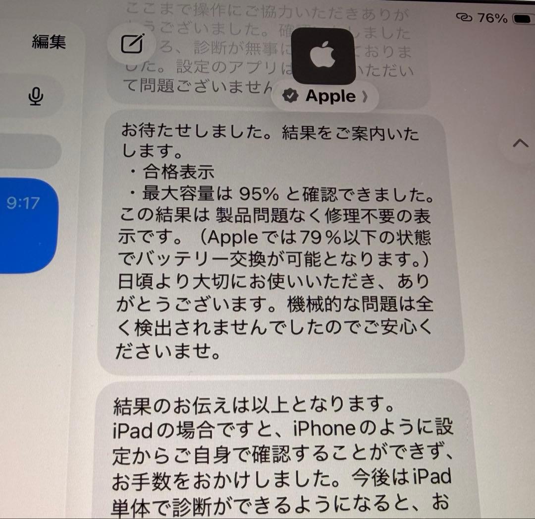‼️iPad mini5 64GB Apple