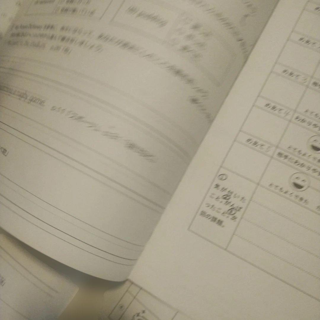ぐーんと強くなる、ひとつひとつわかりやすく、単元テスト小6