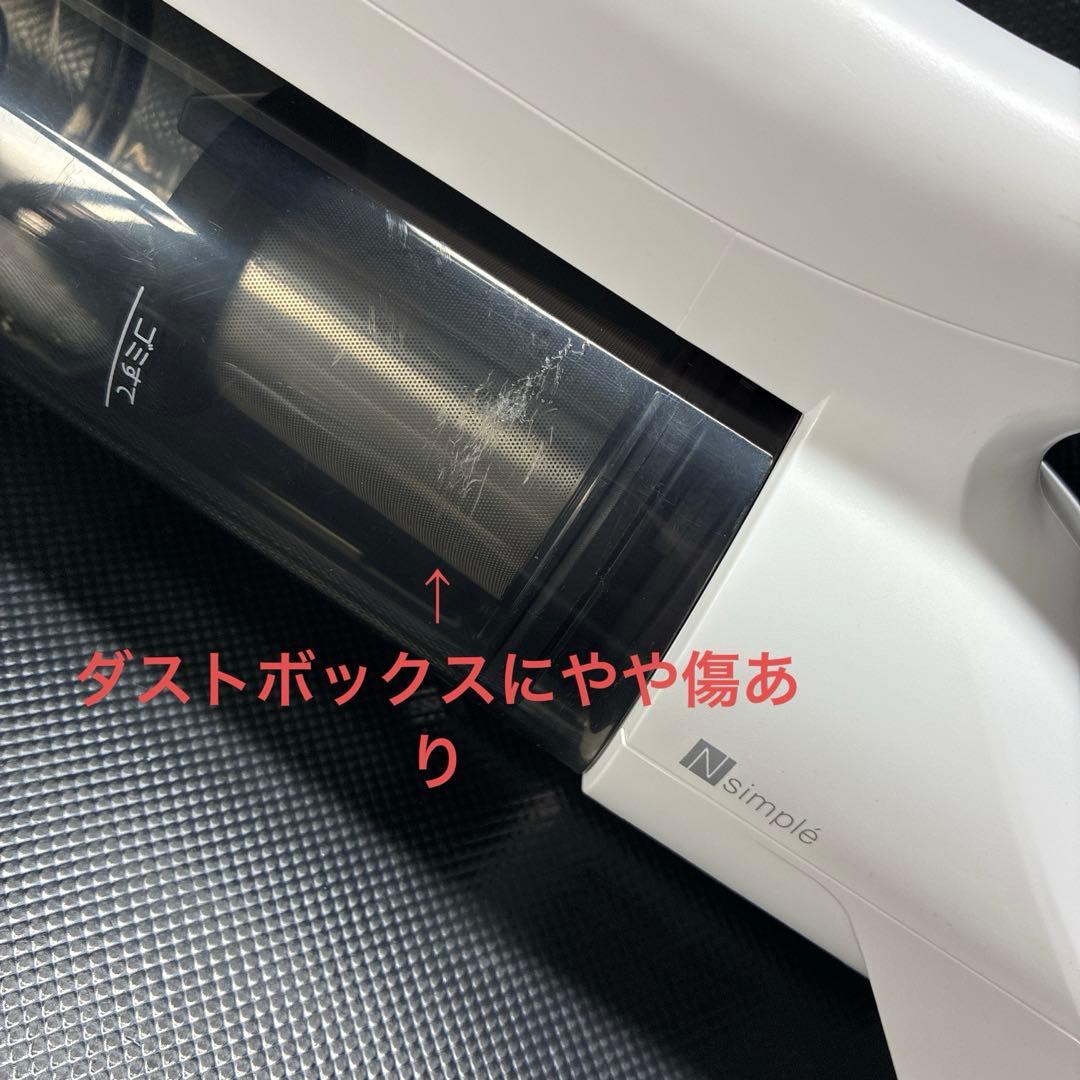 ニトリ コードレススティッククリーナー MA201SC/WH 2025年製