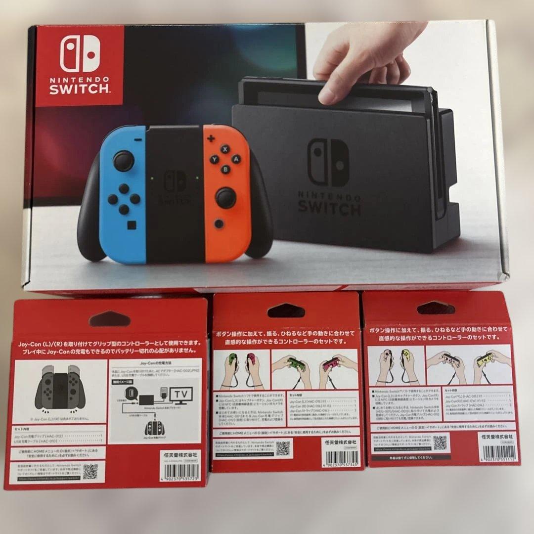 【追加備品あり】Nintendo Switch 本体