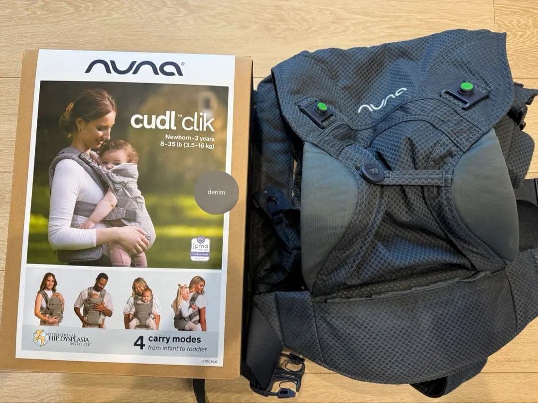 nuna カドル　クリック　デニム　抱っこ紐　おんぶ　メッシュ　限定色
