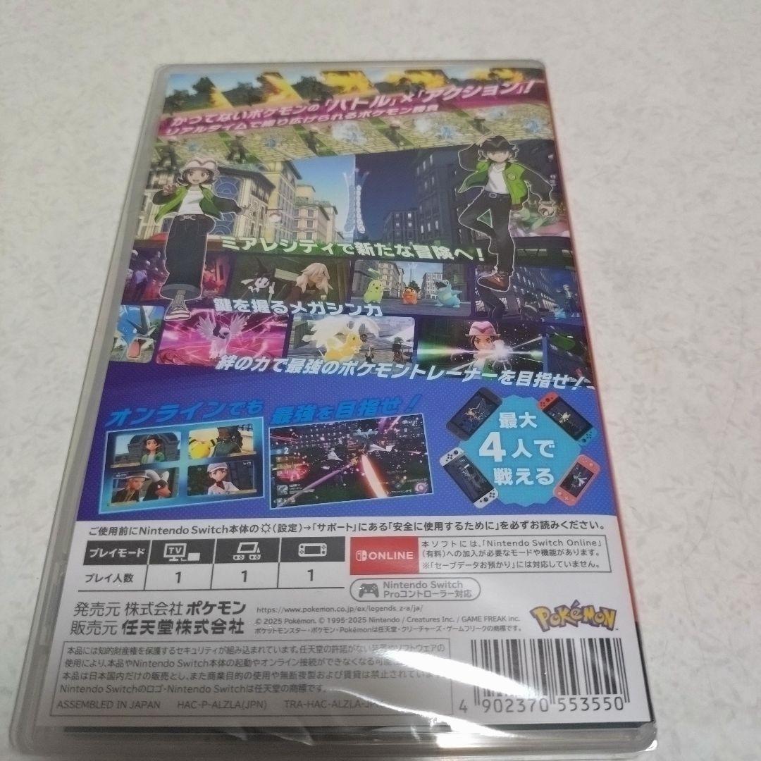 ポケモンレジェンズZA Nintendo　Switch　新品未使用