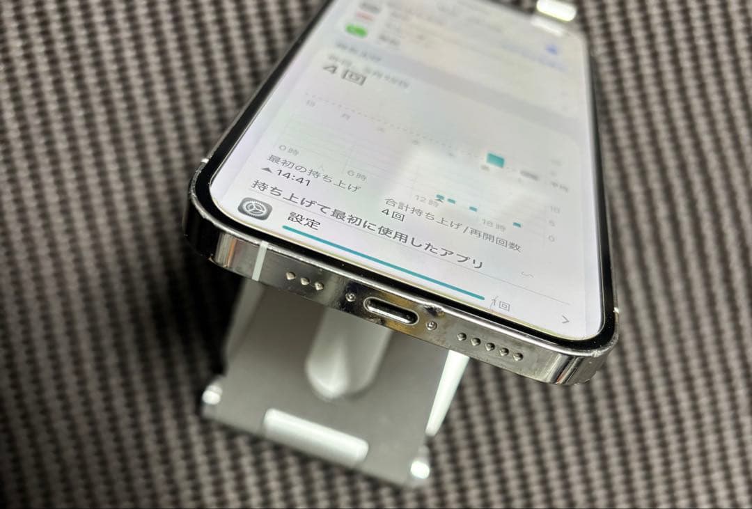 【傷有】iPhone 12 Pro 256GB SIMフリー