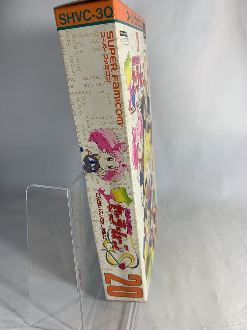 【新品・未使用】美少女戦士セーラームーンS こんどはパズルでおしおきよ!