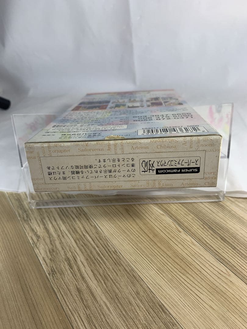【新品・未使用】美少女戦士セーラームーンS こんどはパズルでおしおきよ!