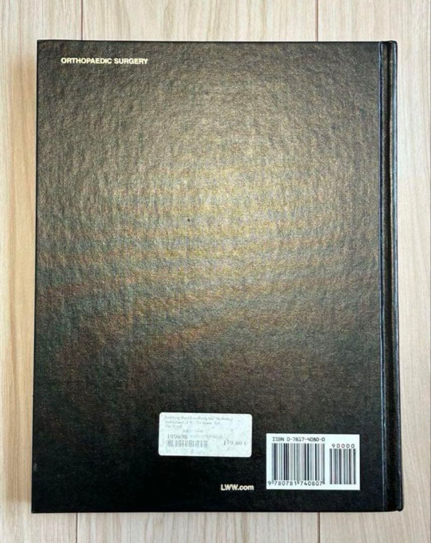 THE HAND Second Edition 医学書　洋書　外科