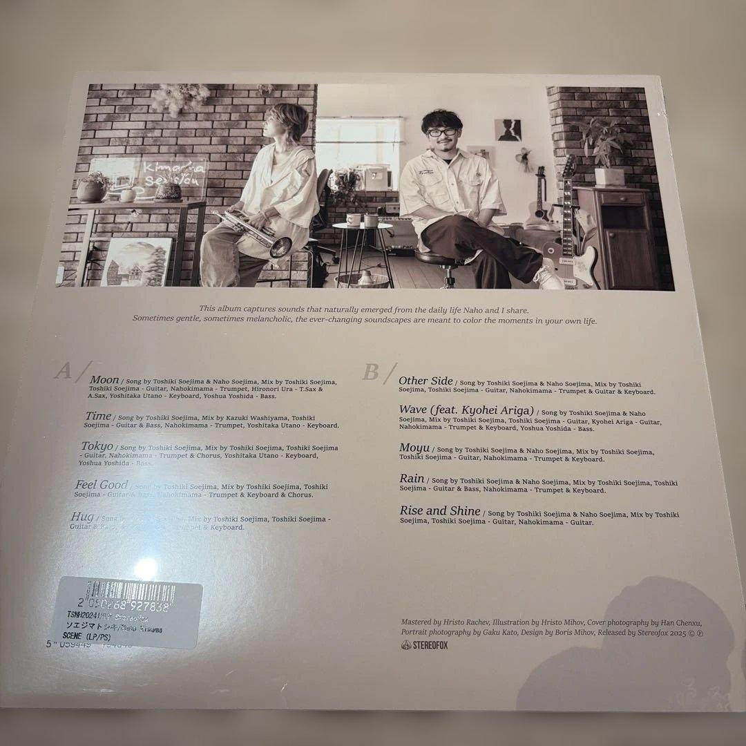 レコード ソエジマトシキ　SCENE LP TOSHIKI SOEIJIMA