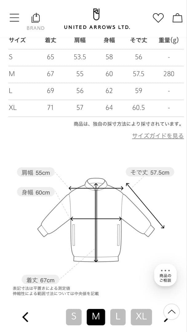BEAUTY & YOUTH FLEX-LITE スタンドブルゾン ブラック M
