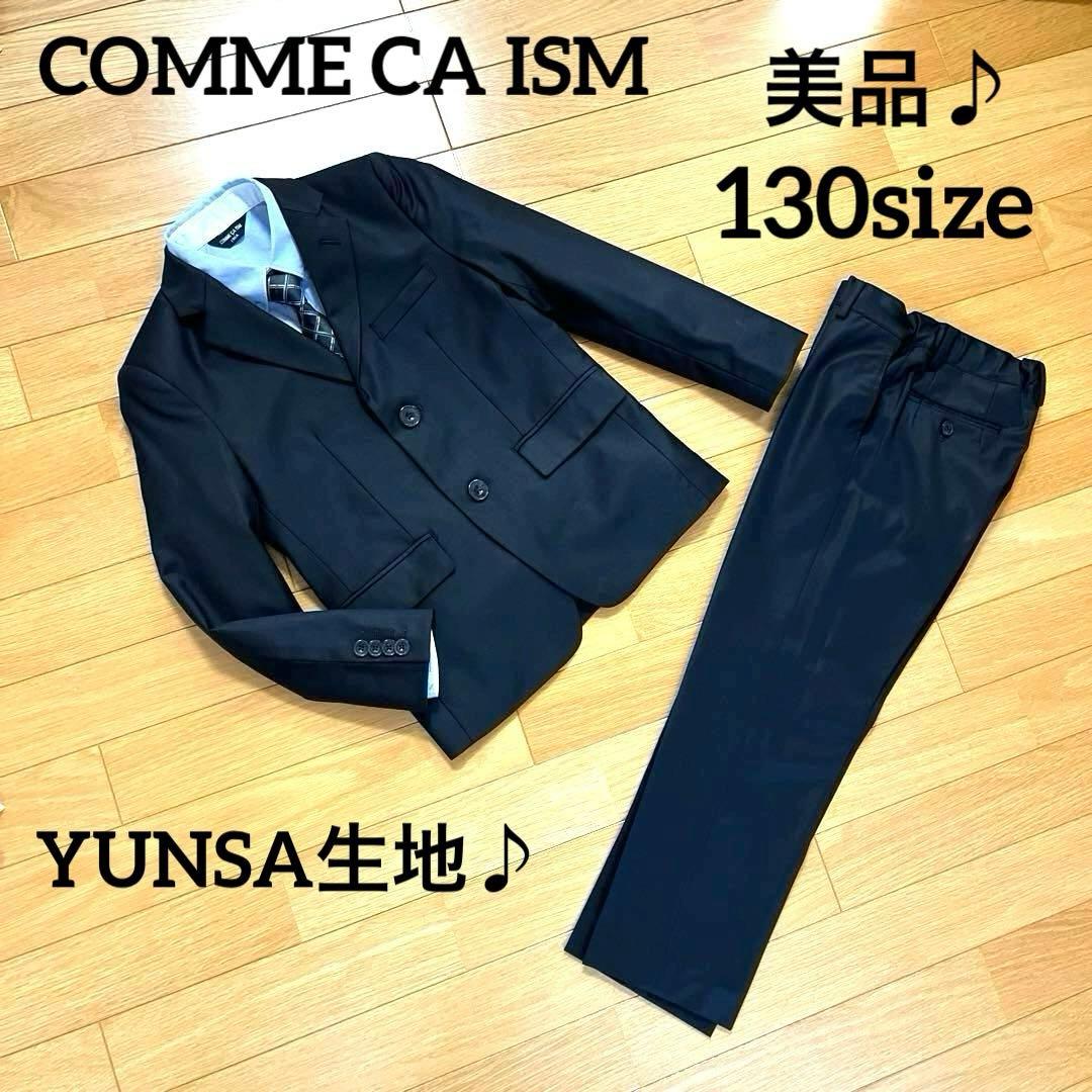 かーりー