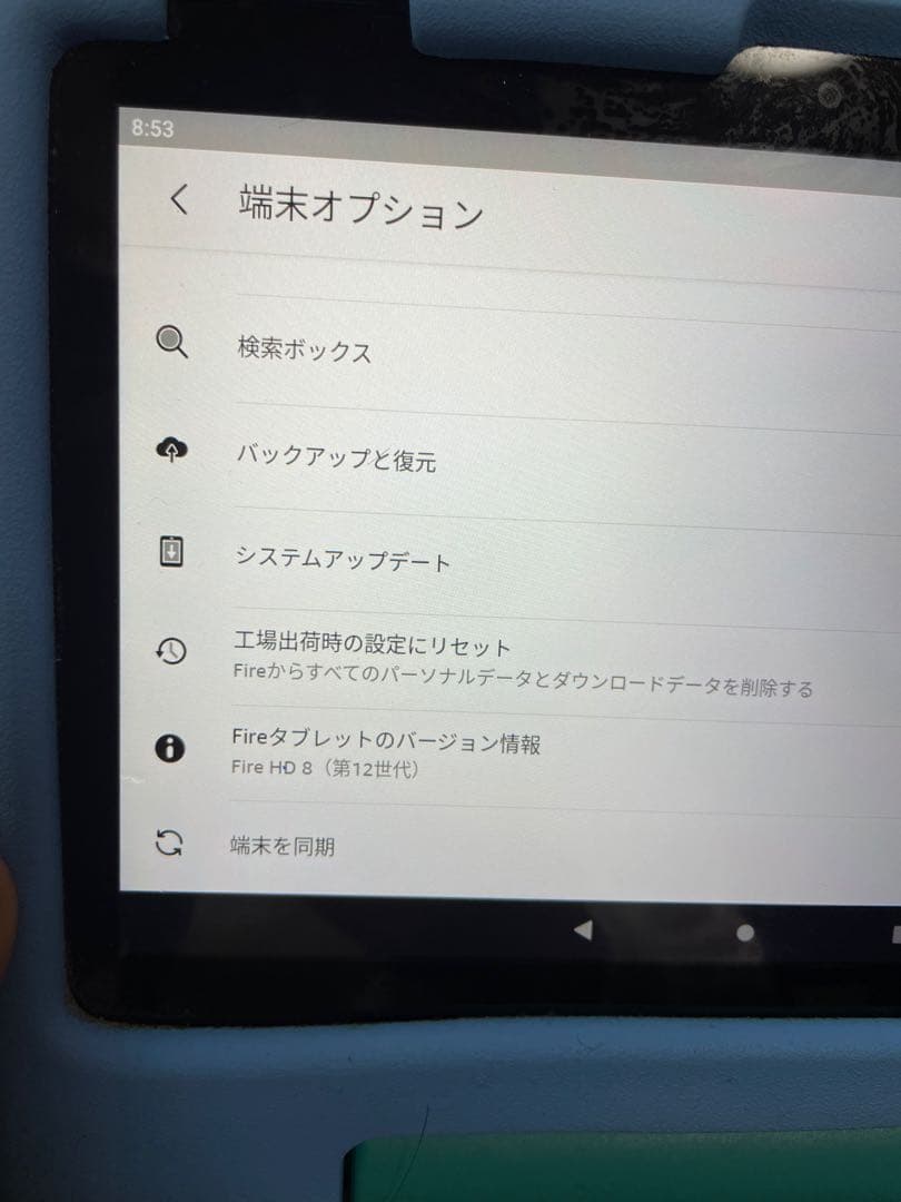 美品 2022年Amazon Fire HD8 キッズタブレット32GB ブルー