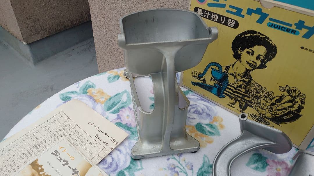 昭和レトロ イトー ジューサー 箱入り フレッシュ 手動 伊藤製作所