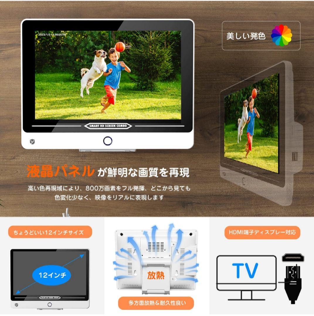 【新品・未使用】YESKAMO POE 800万画素 防犯カメラセット【3TB】