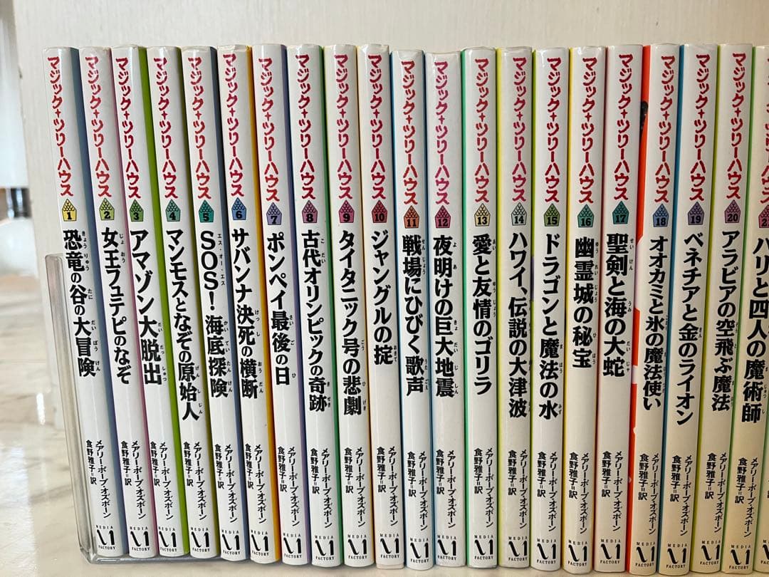 マジックツリーハウス1-41巻（22、23巻なし）+オマケ2冊セット