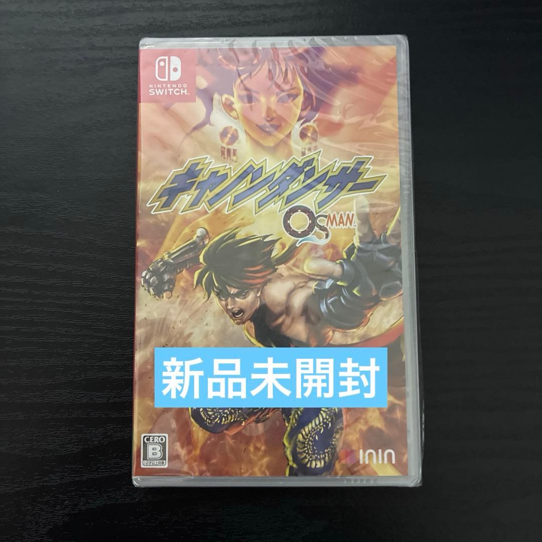 【レア】キャノンダンサー　Switch 新品未開封