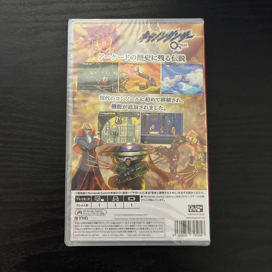 【レア】キャノンダンサー　Switch 新品未開封