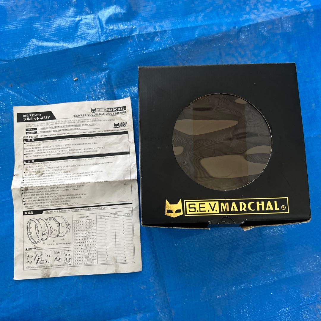 MARCHAL 72270 イエロー ラウンドヘッドライト　Taka