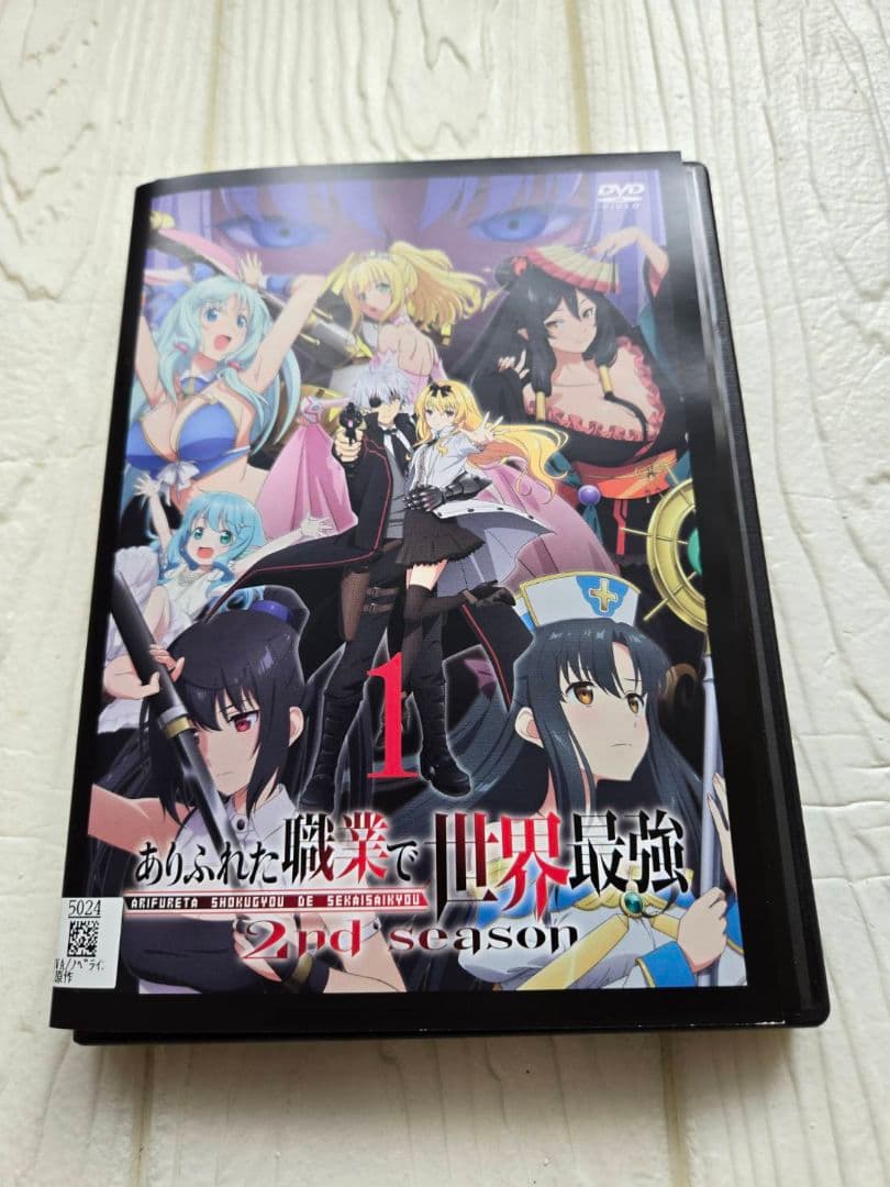 ありふれた職業で世界最強　2nd season DVD　全巻セット