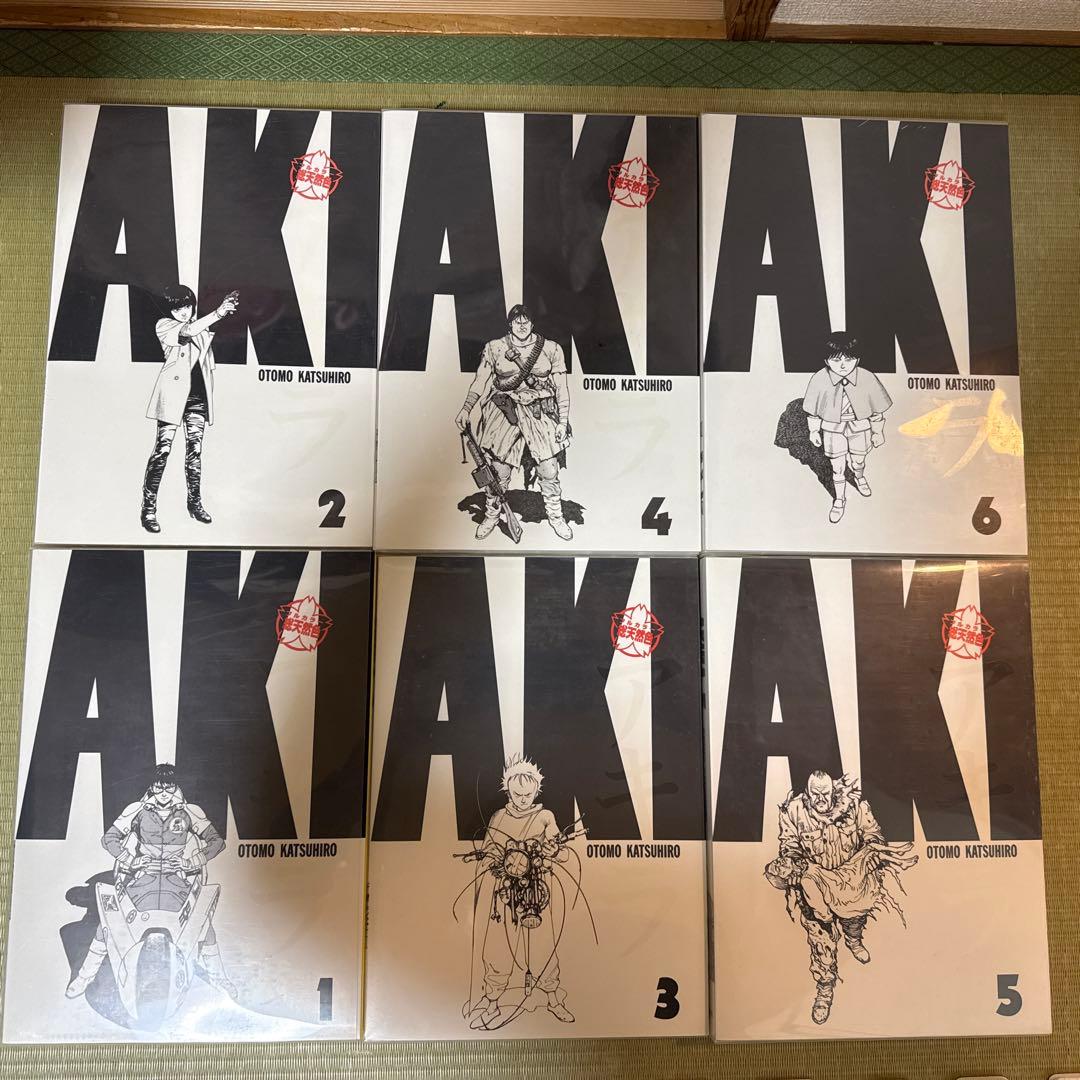初版　フルカラーAKIRA 全6巻セット 全巻収納ボックス付き