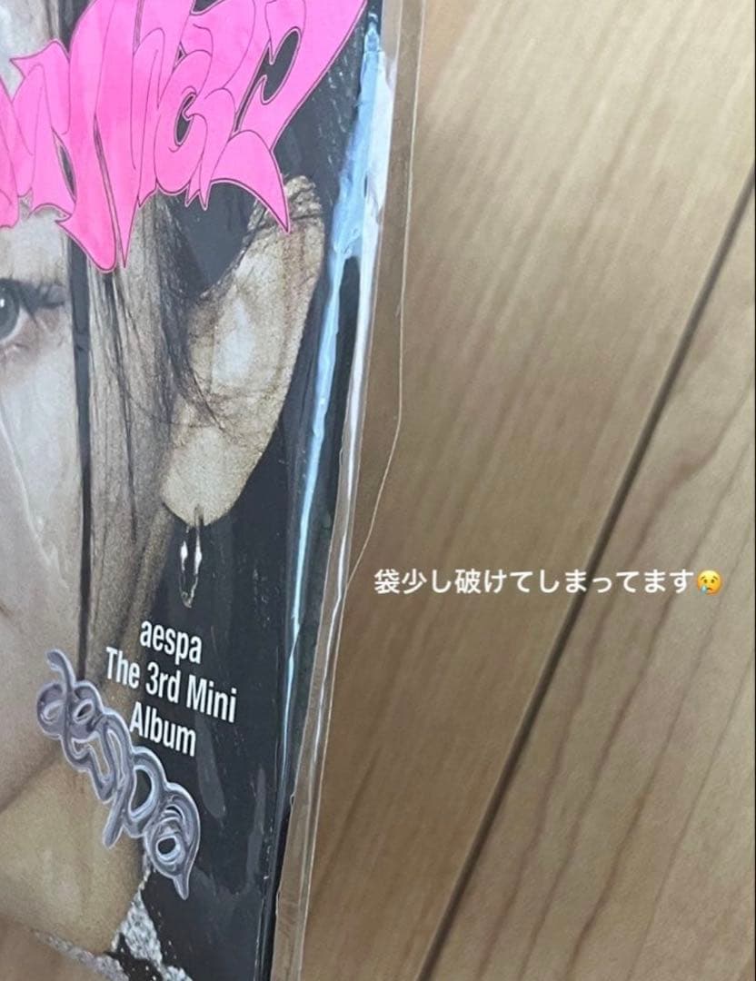 aespa アルバム　36点