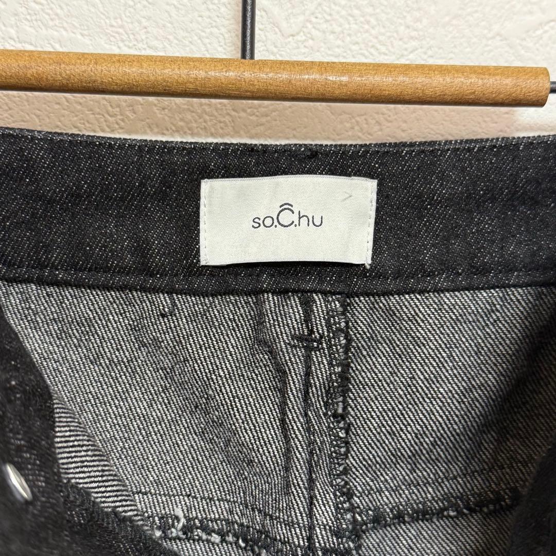 にっしー様so.C.hu 光永プロデュース サイドダブルジップワイドデニムパンツ