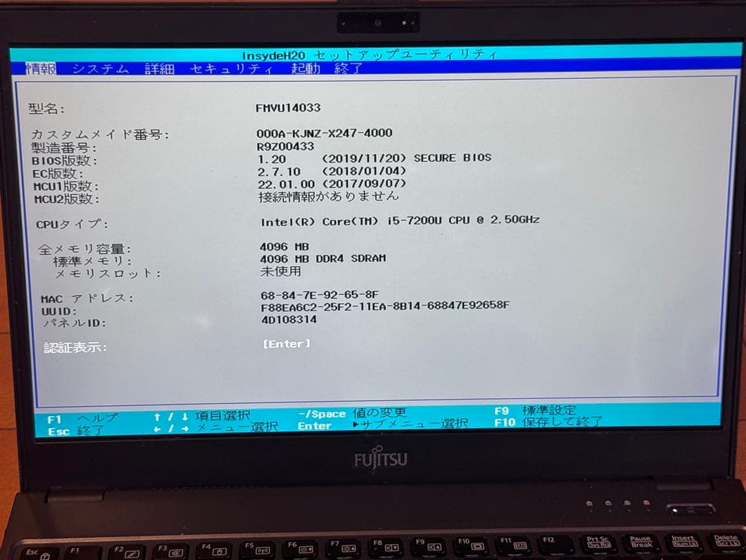 LIFEBOOK U938/S i5-7200U 動くけどジャンク