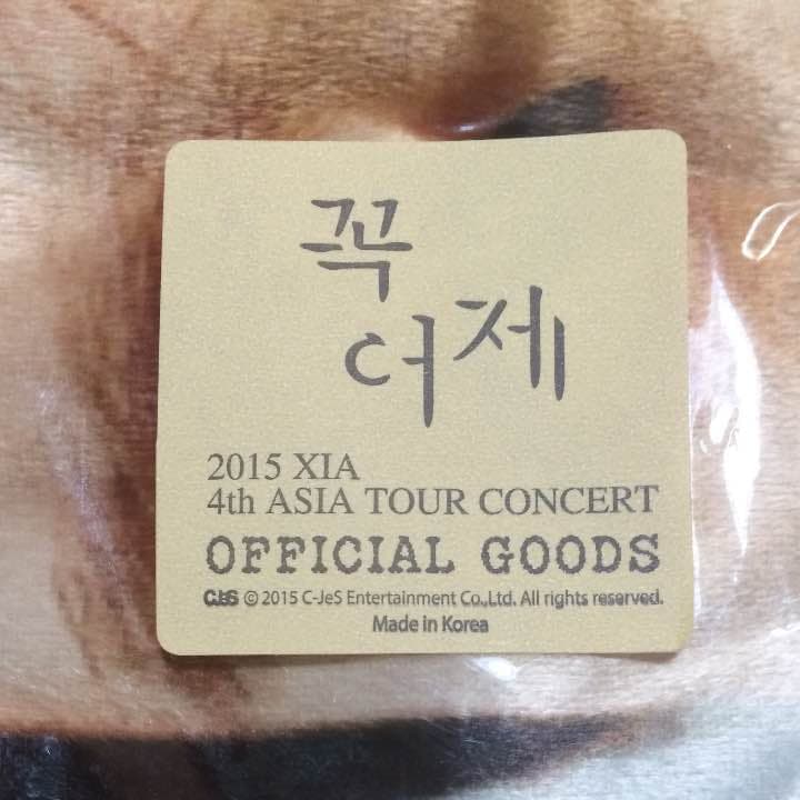 2015XIA ASIATOUR CONCERTブランケット