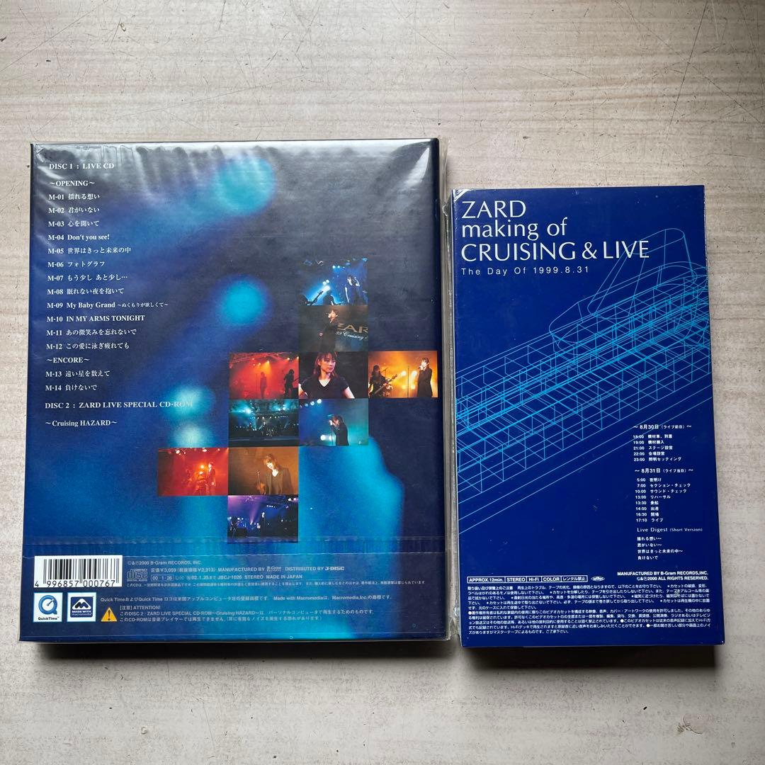 ZARD コレクションセット(CD／DVD／写真集)(全て未開封品)