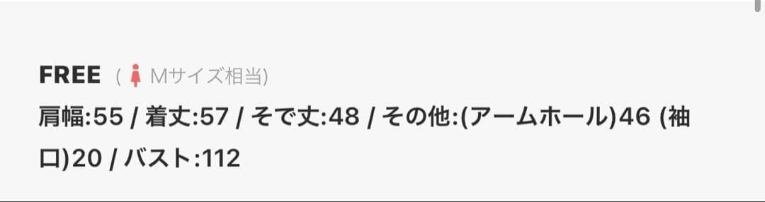 異素材ドッキングニットカーディガン　オフホワイト