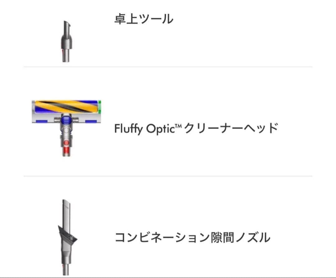 ダイソン Dyson Micro Plus スティッククリーナー