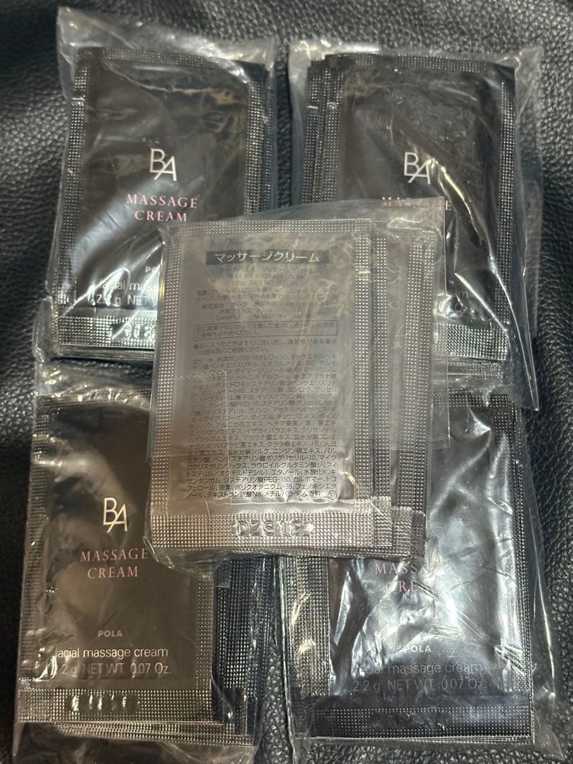 POLAポーラBAマッサージクリーム2.2g×50包