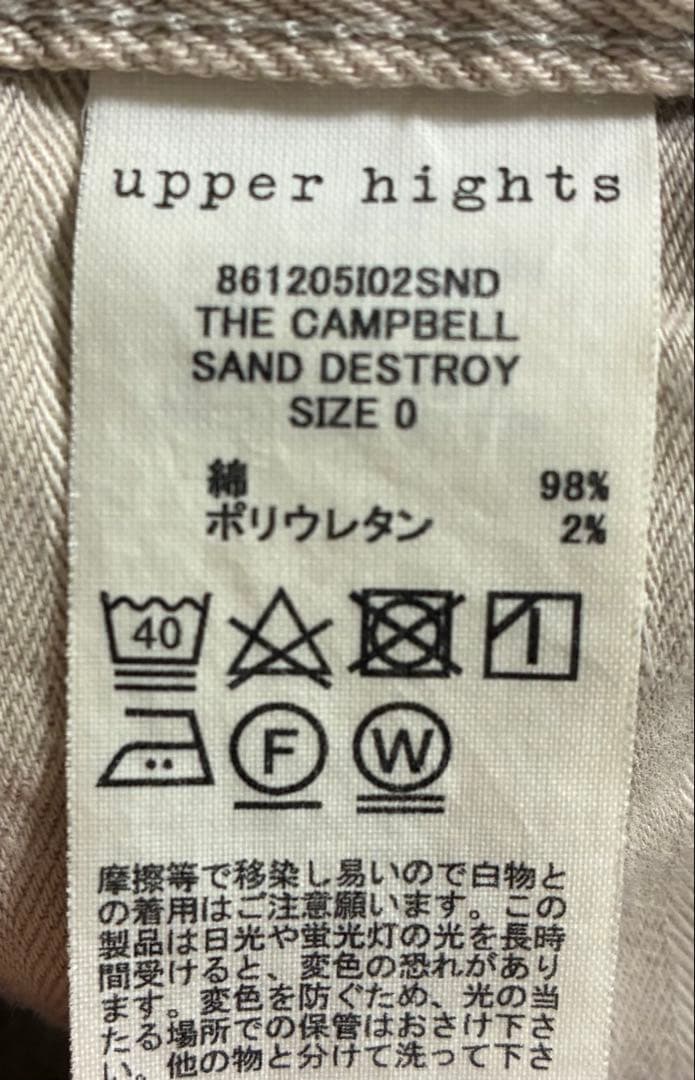 アッパーハイツ IENA別注THE CAMPBELLスカート