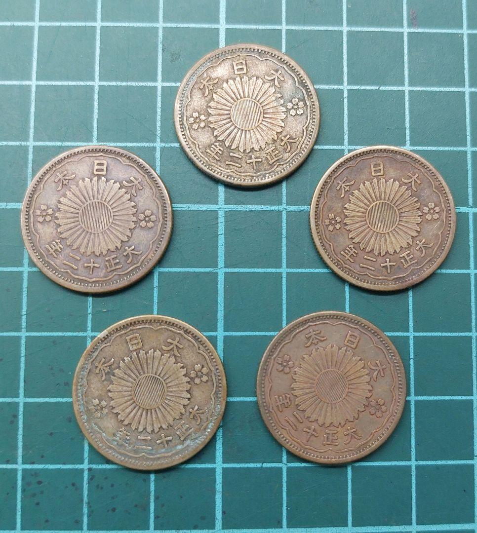 【古銭】並品　近代銭　大正12　小型50銭　鳳凰　匿名発送