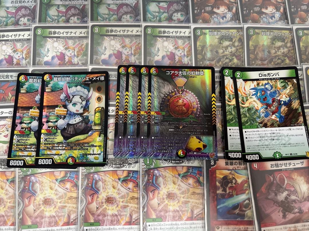 リースドリームメイト　デッキ　調整パーツ付き※スリーブは付属しません